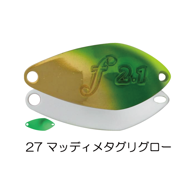 27 マッディメタグリグロー