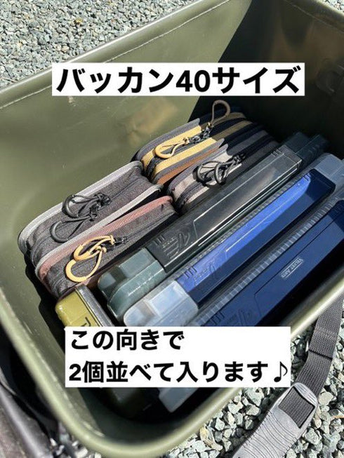 スプーンワレット ラージ