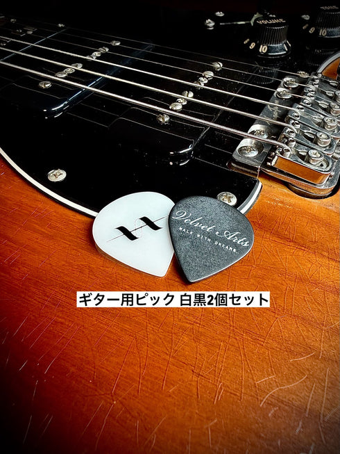 ピック