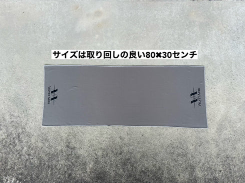 冷感ドライタオル