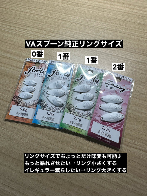 #VA色研部 3枚セット