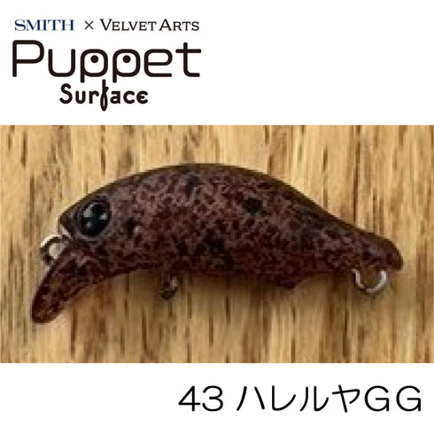 VAパペットサーフェス