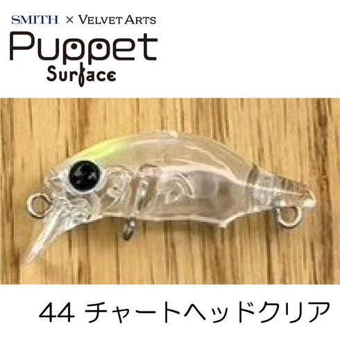 VAパペットサーフェス