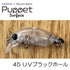 VAパペットサーフェス