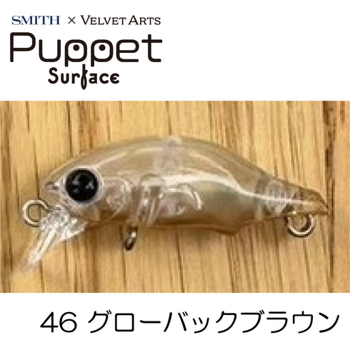 VAパペットサーフェス