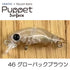 VAパペットサーフェス