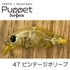 VAパペットサーフェス