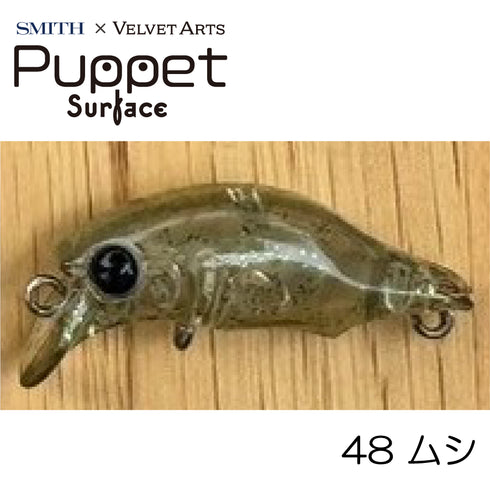 VAパペットサーフェス