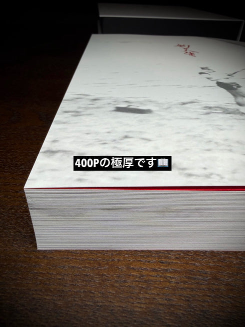 『釣と人生』 創刊号