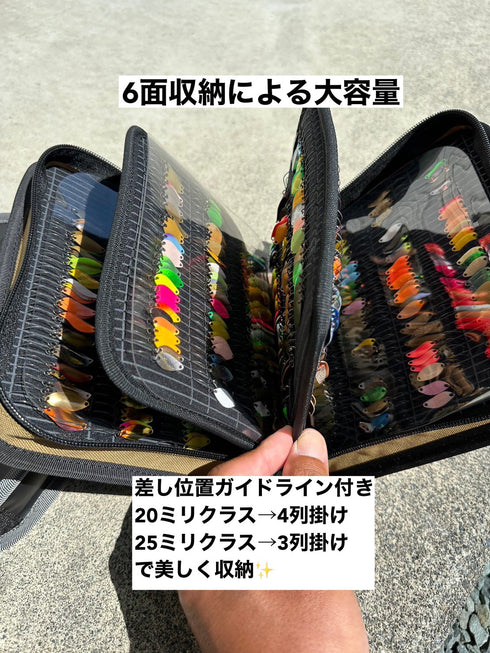 スプーンワレット ラージ