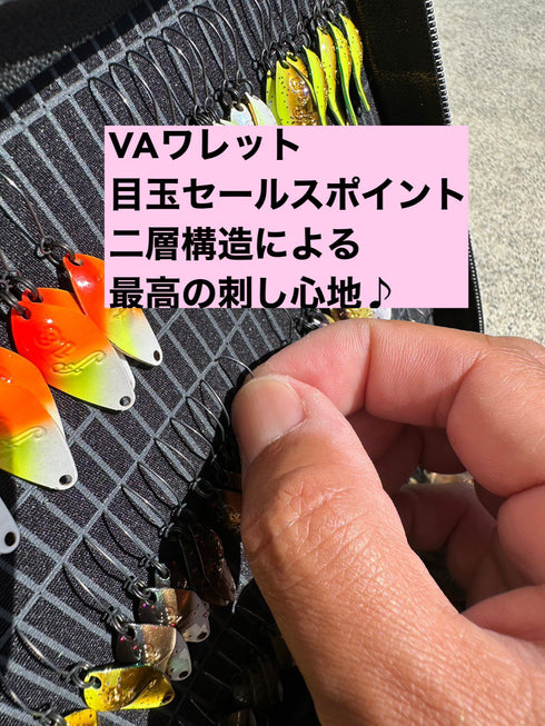 スプーンワレット ラージ