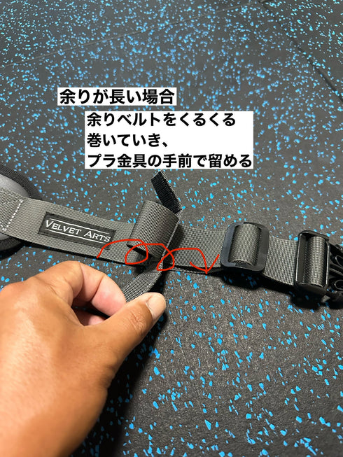 リリーサーベルト