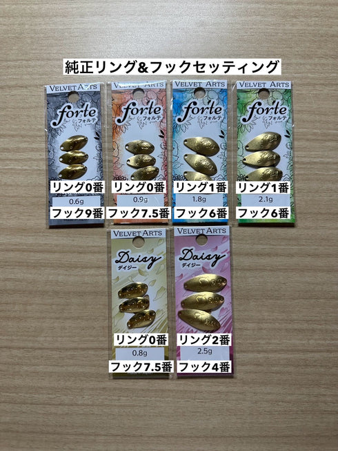 真鍮ブランク 3枚セット