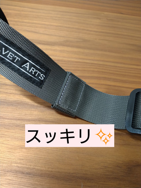 リリーサーベルト