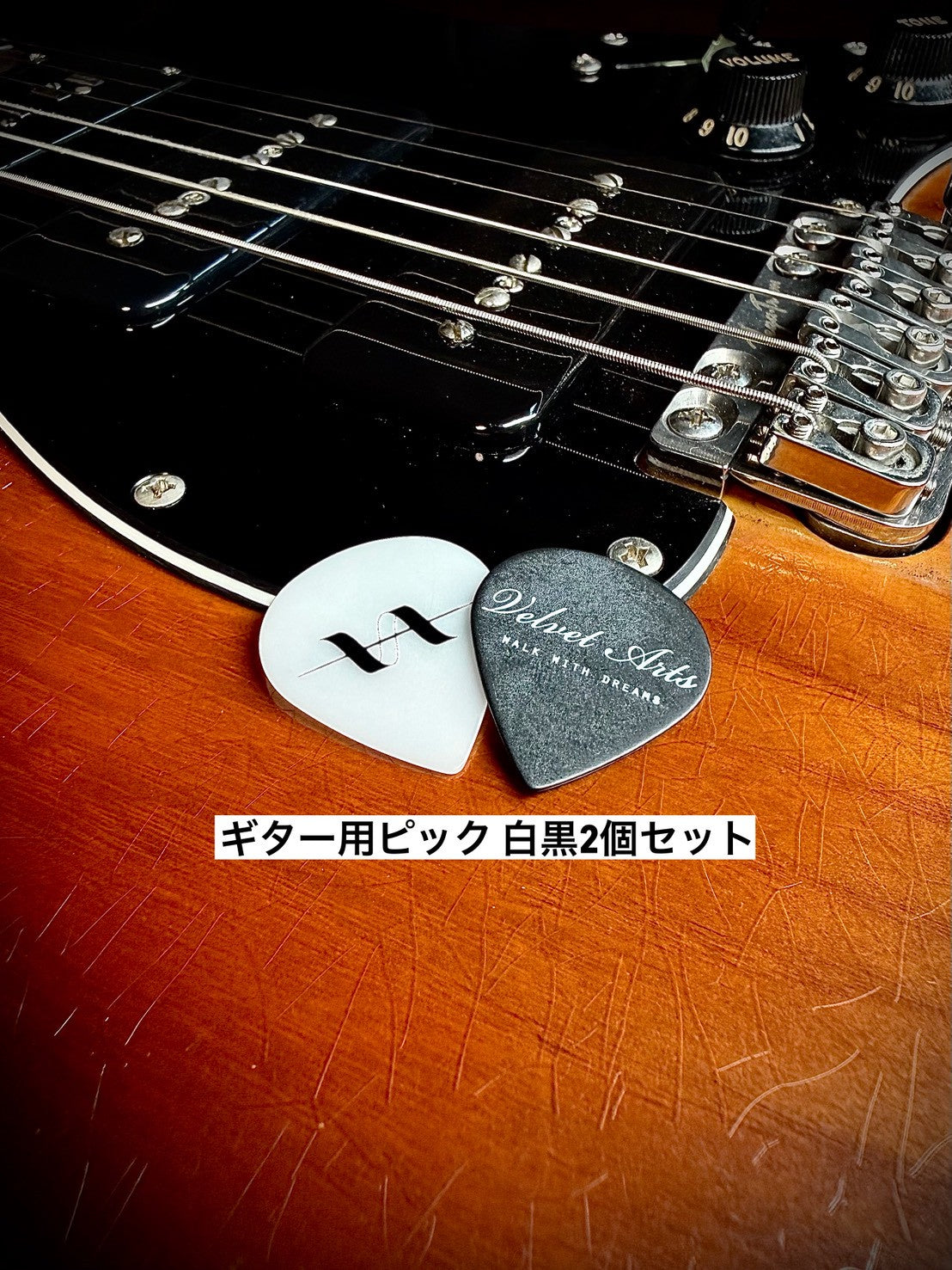VAオンラインショップ – VELVET ARTS Official Website