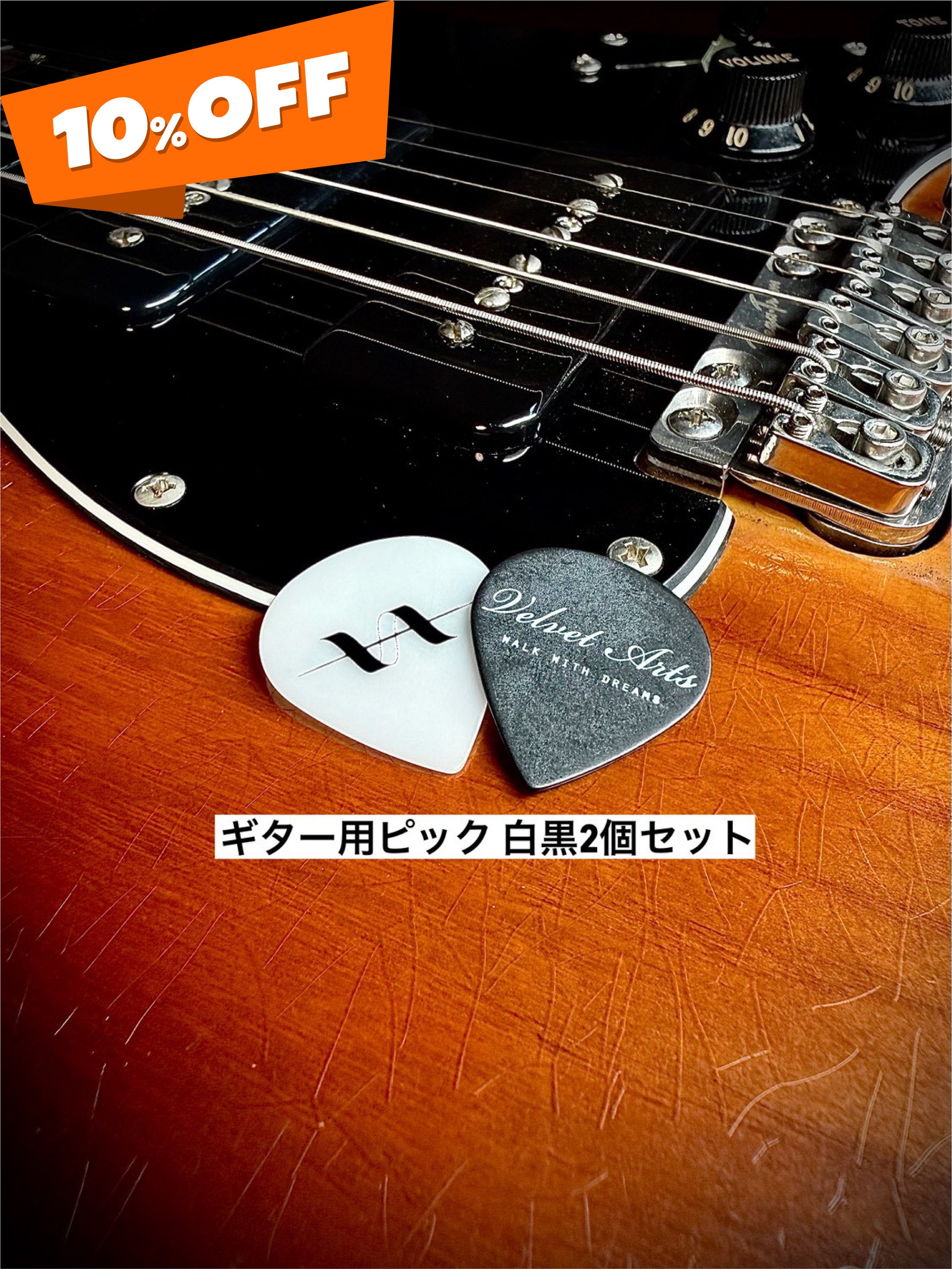 VAオンラインショップ – VELVET ARTS Official Website