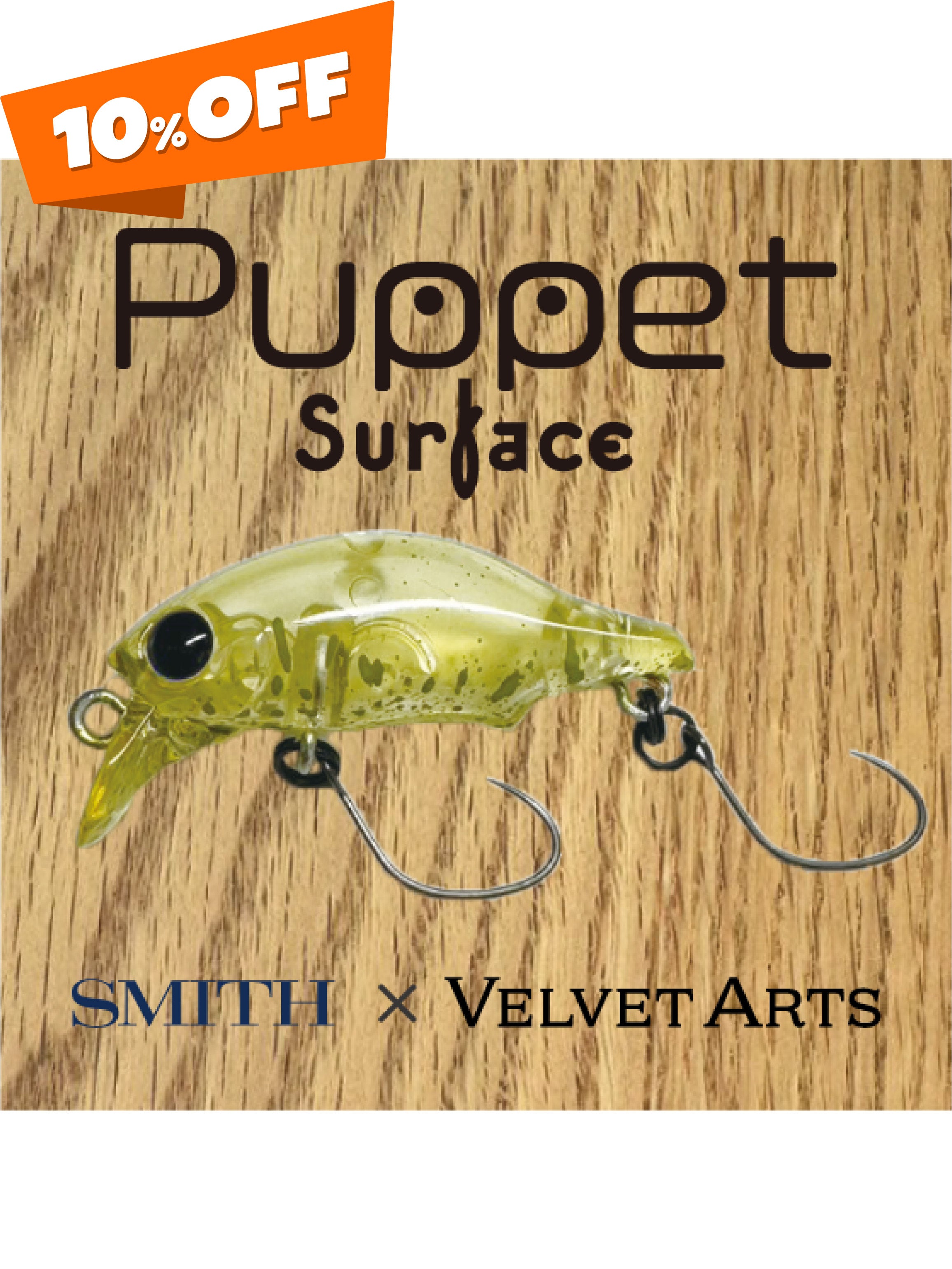 ルアー – VELVET ARTS Official Website